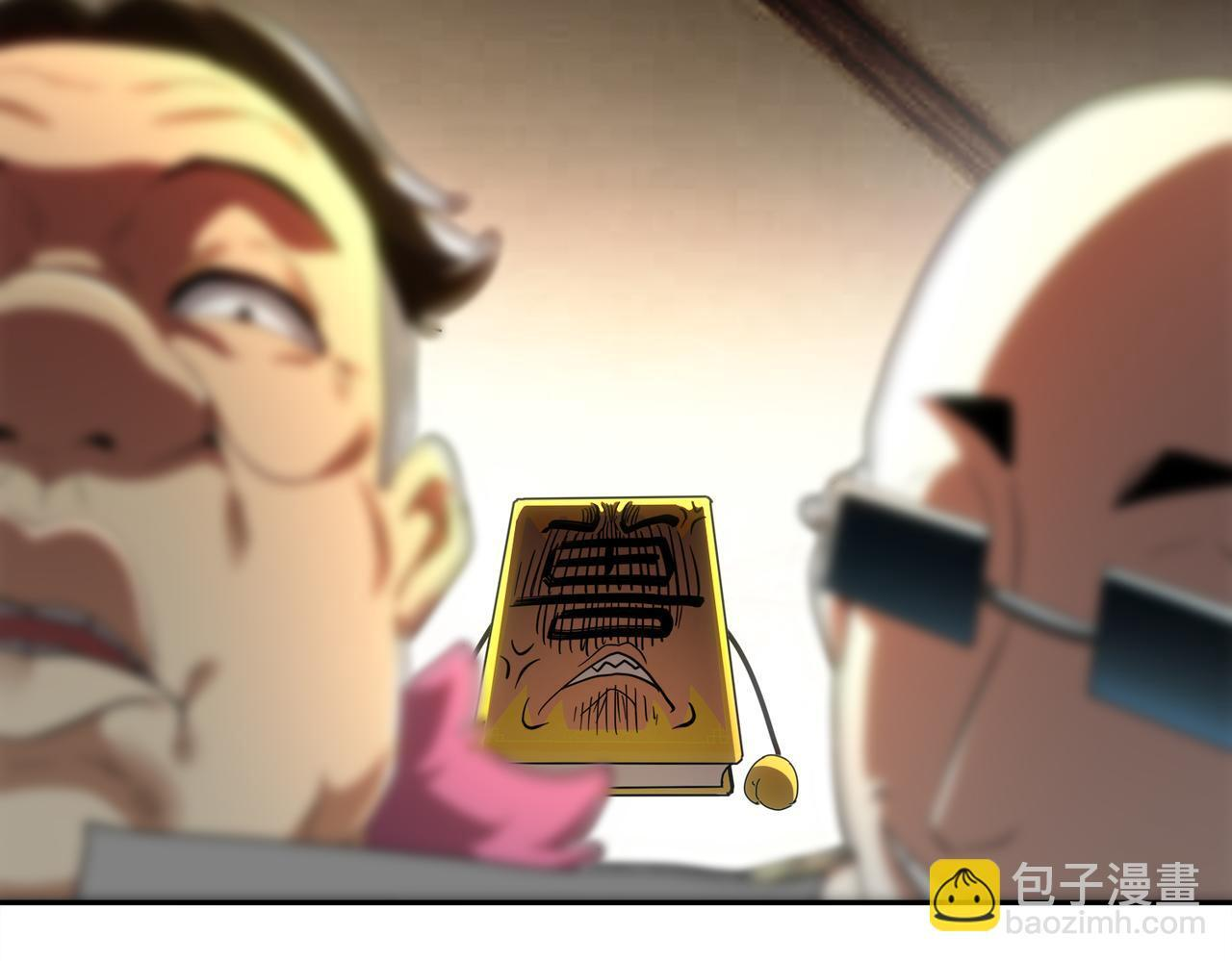 406-梅姨 第53页