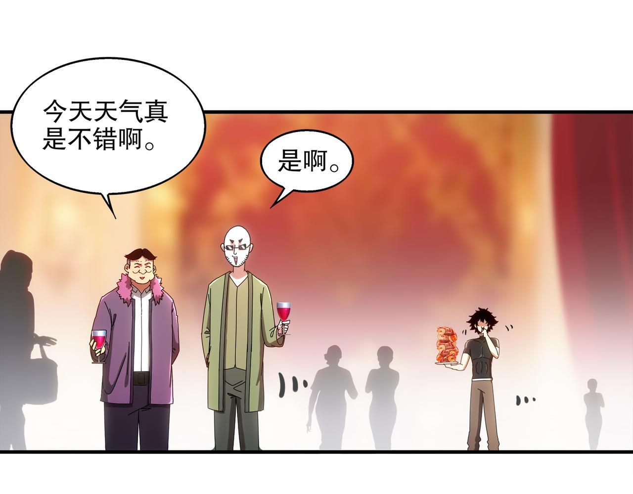 407-我爱一条柴 第1页