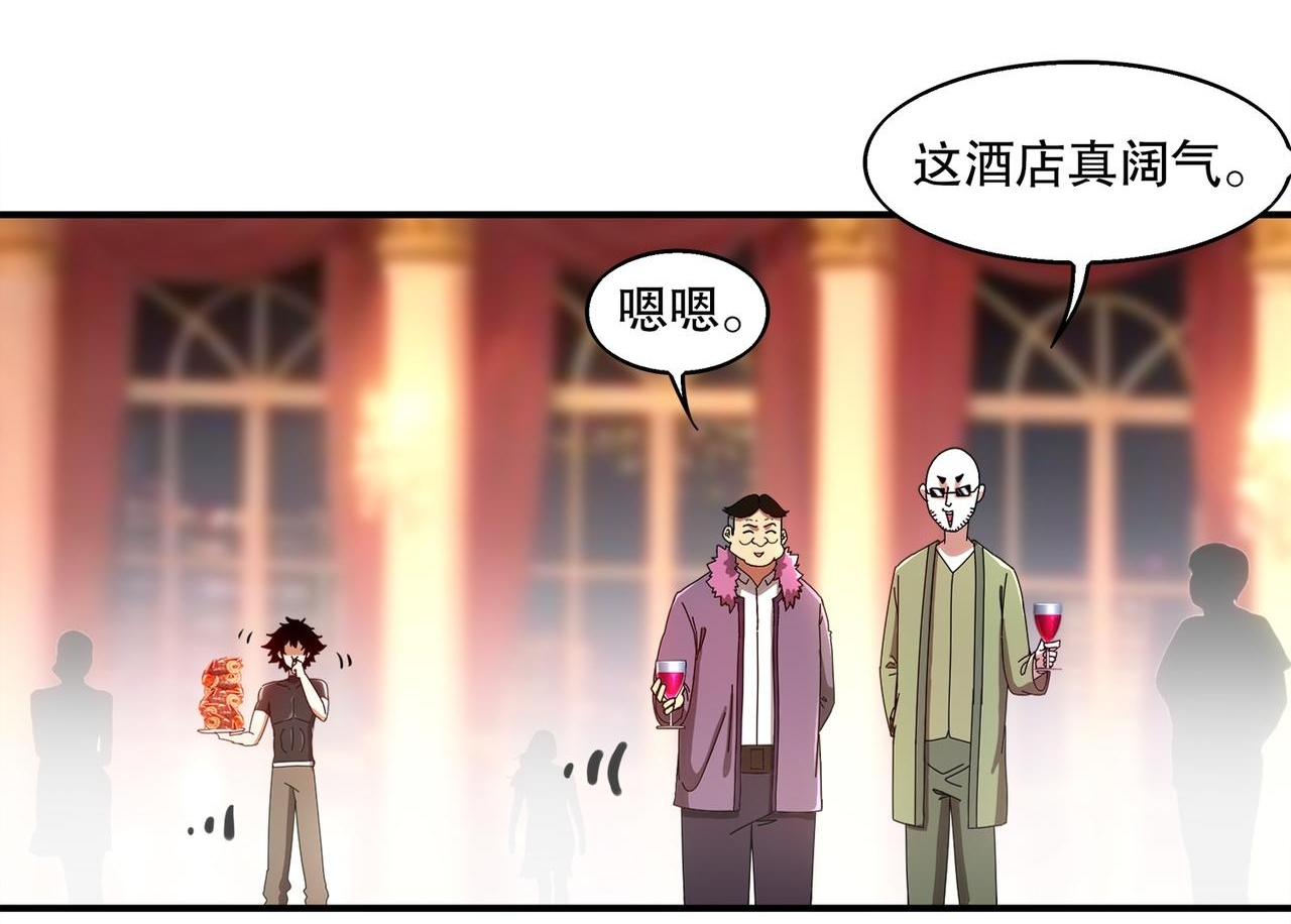 407-我爱一条柴 第2页