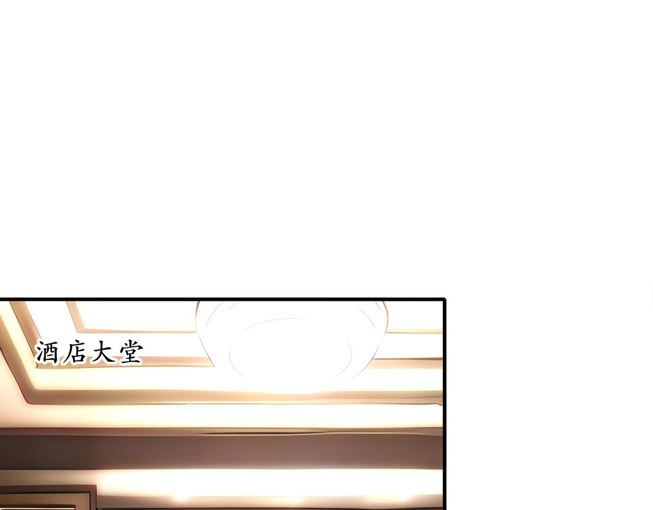 407-我爱一条柴 第8页