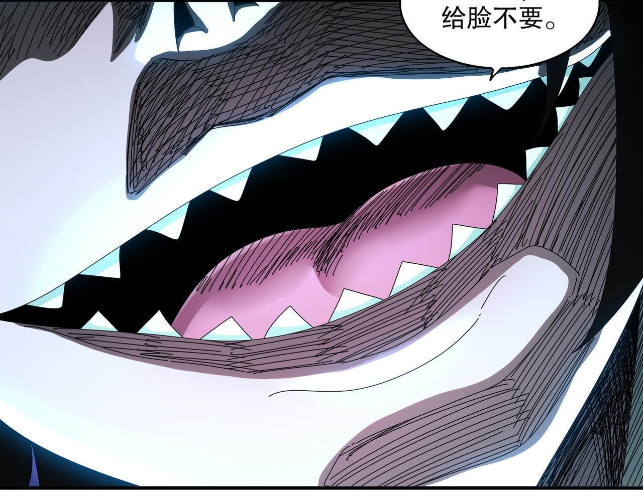 407-我爱一条柴 第23页