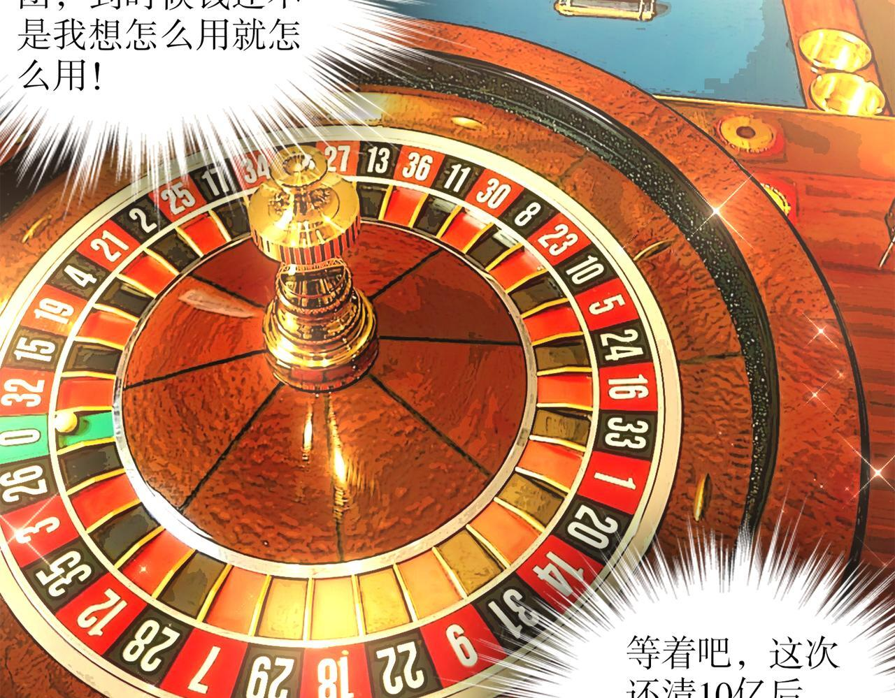 407-我爱一条柴 第34页
