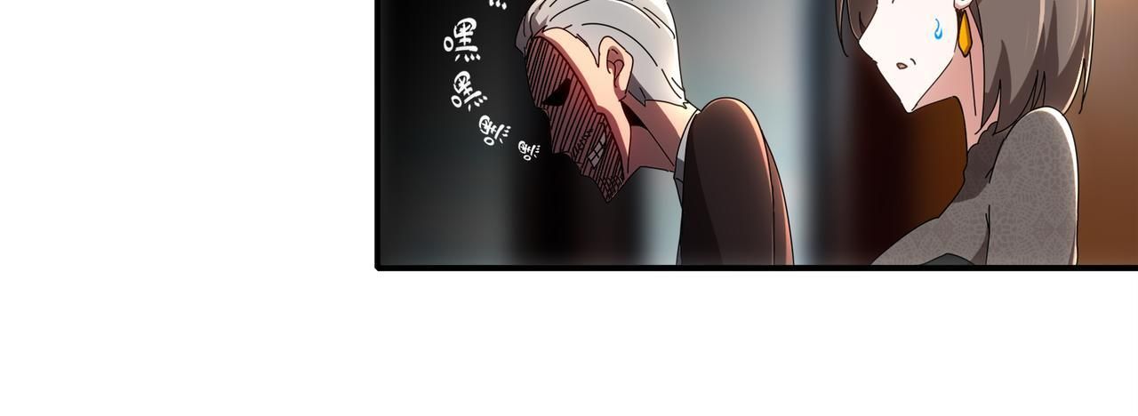 407-我爱一条柴 第36页