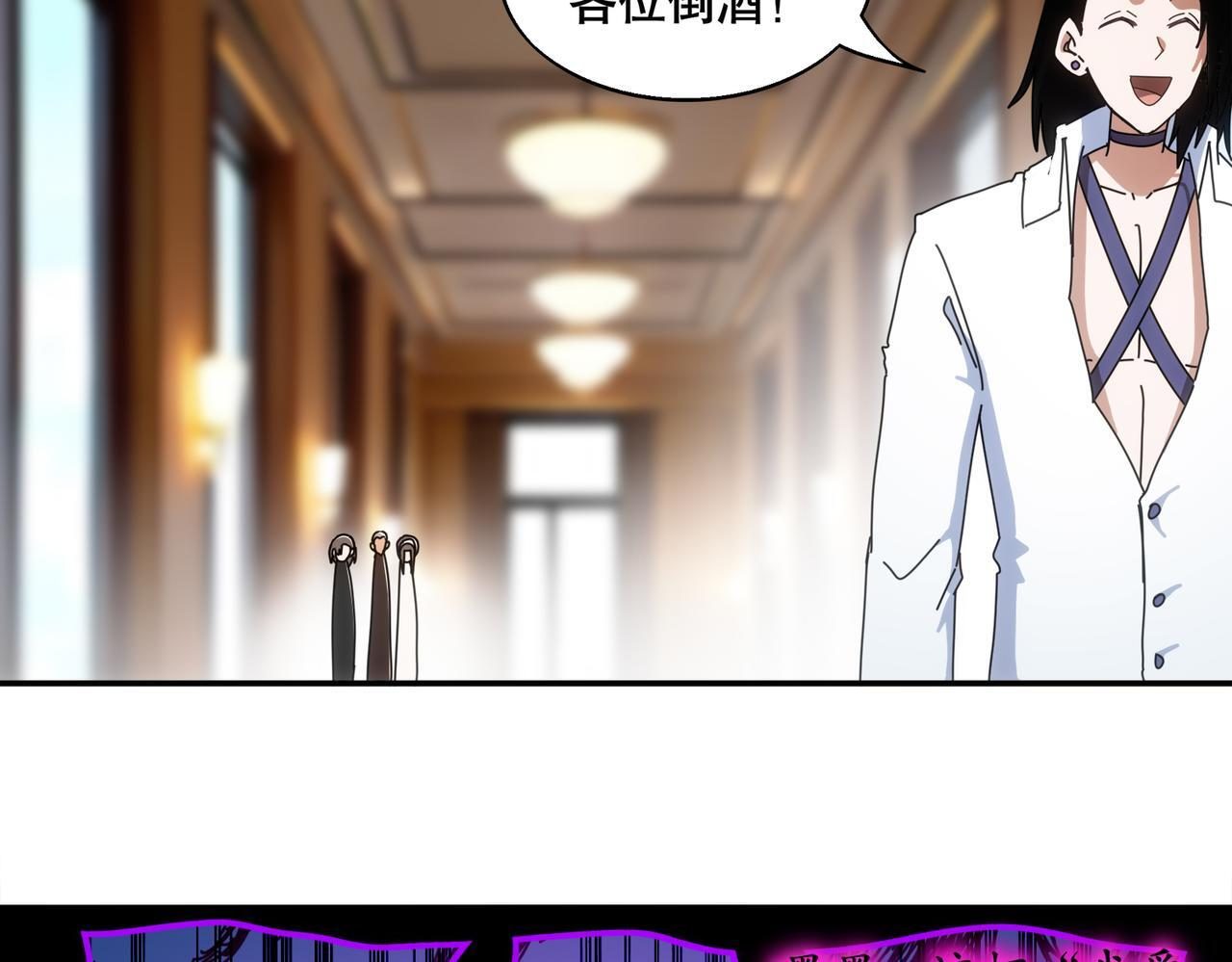 407-我爱一条柴 第40页