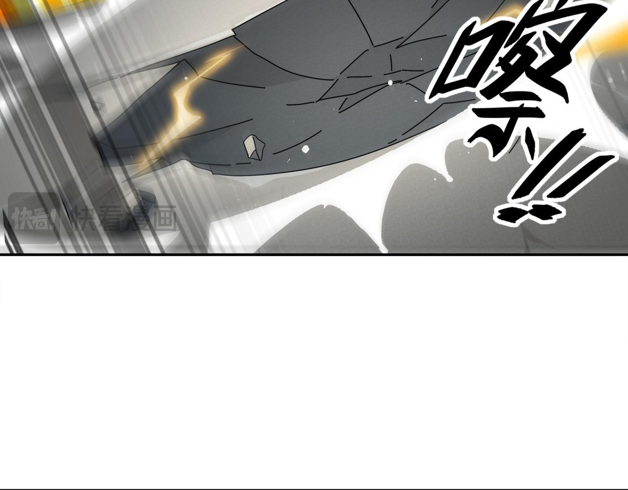 408-毒素发作（上） 第12页