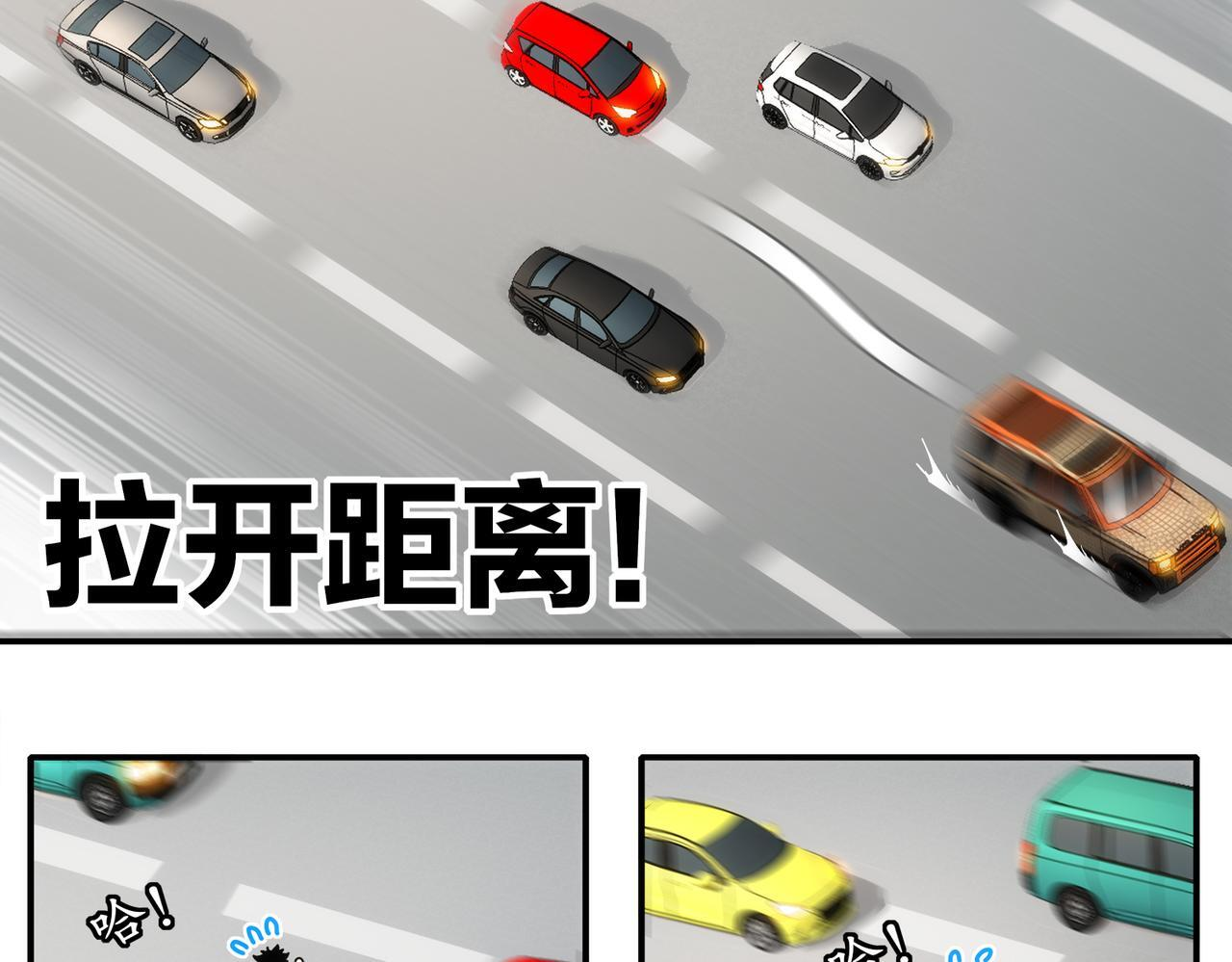 408-毒素发作（上） 第24页