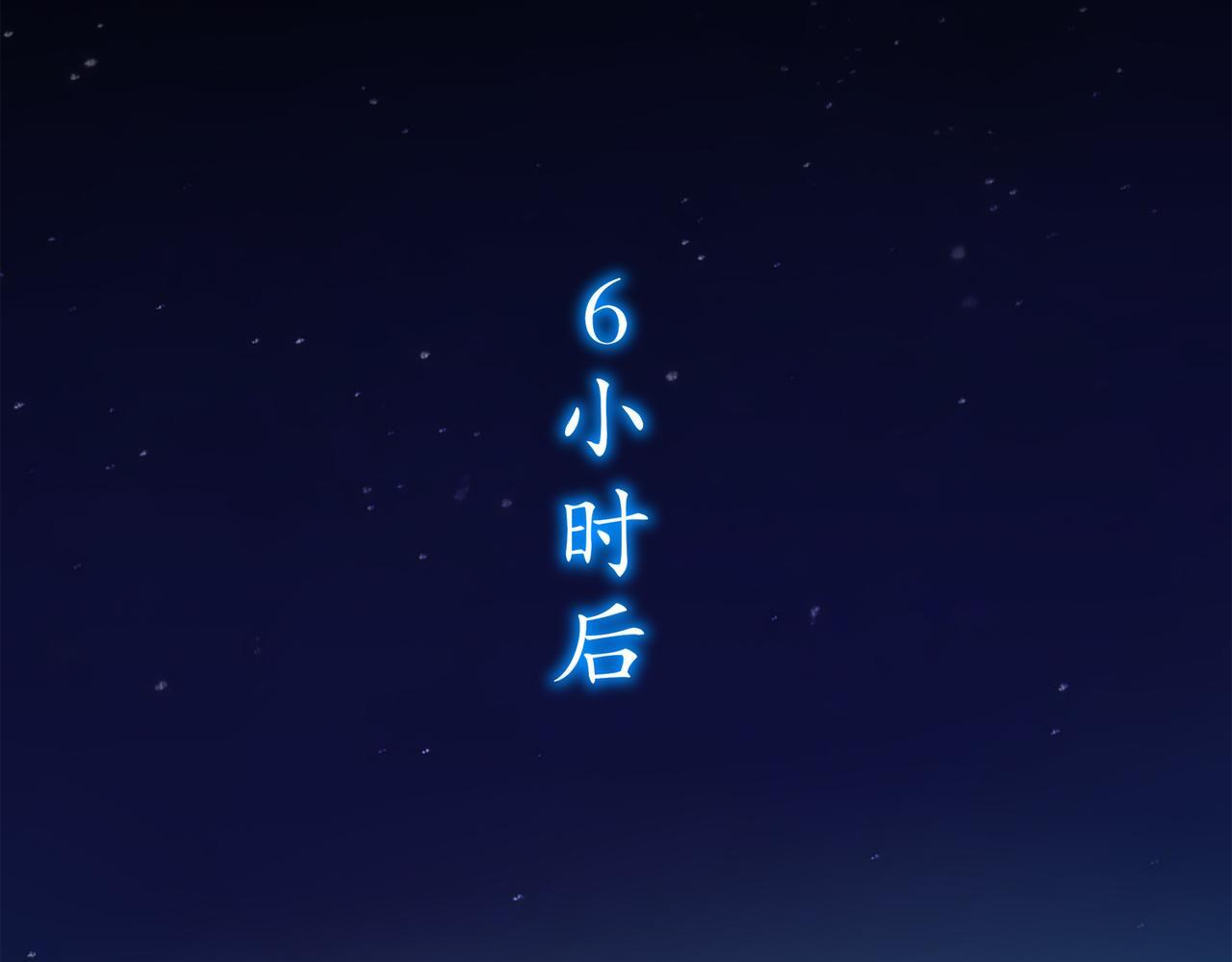 408-毒素发作（上） 第32页
