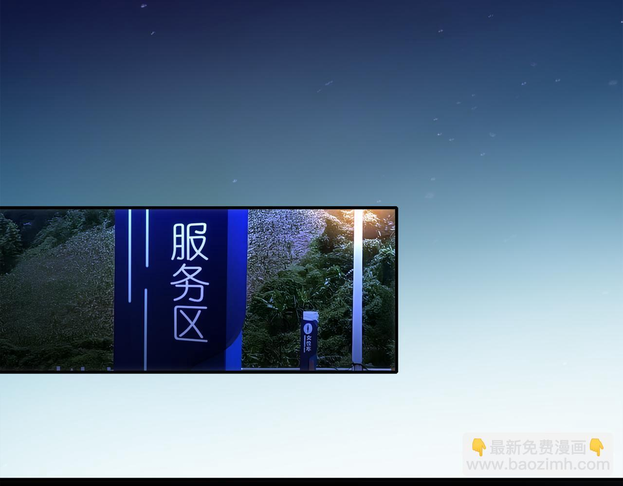 408-毒素发作（上） 第33页