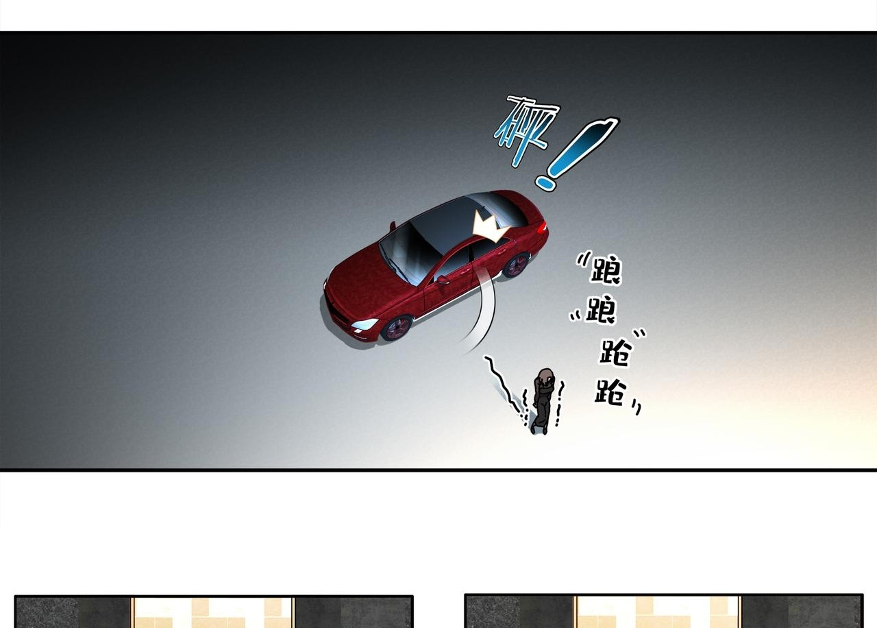 409-毒素发作（下） 第2页