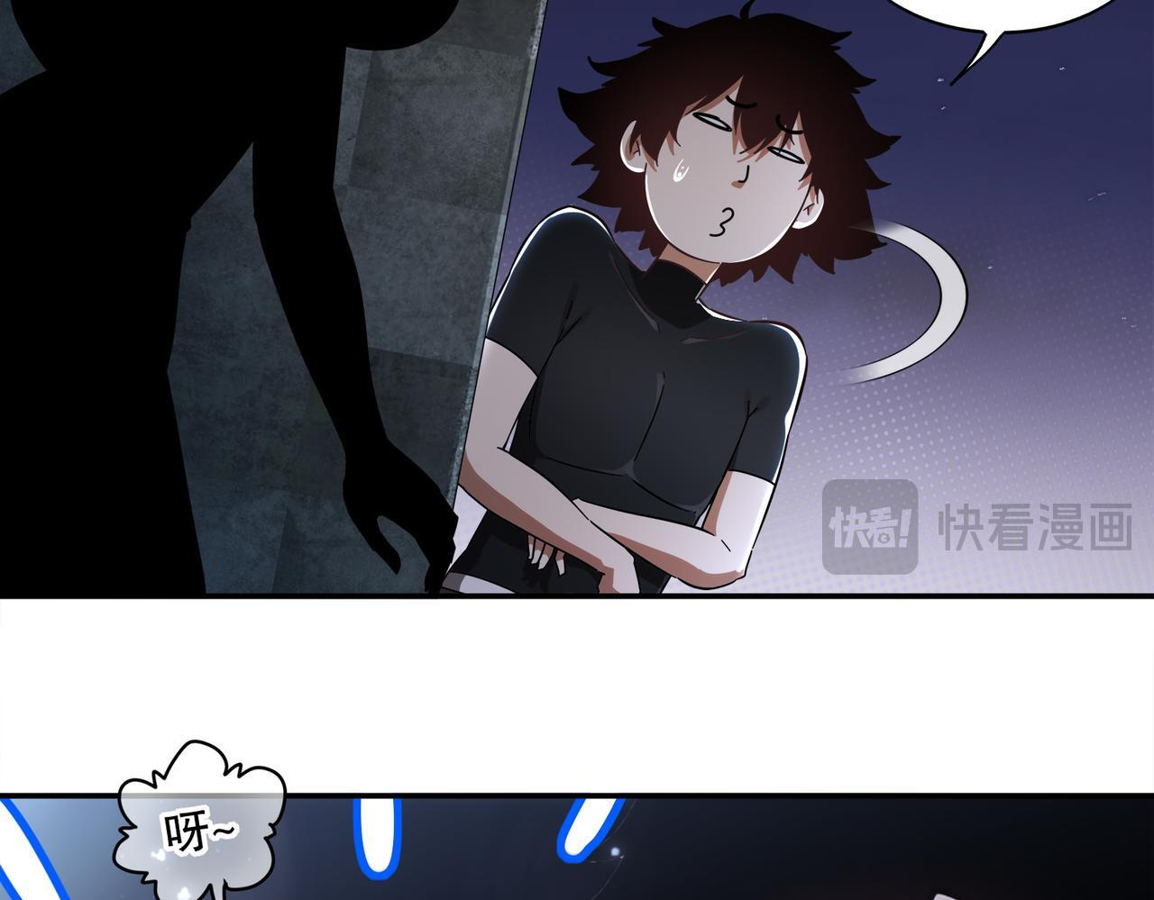 409-毒素发作（下） 第12页