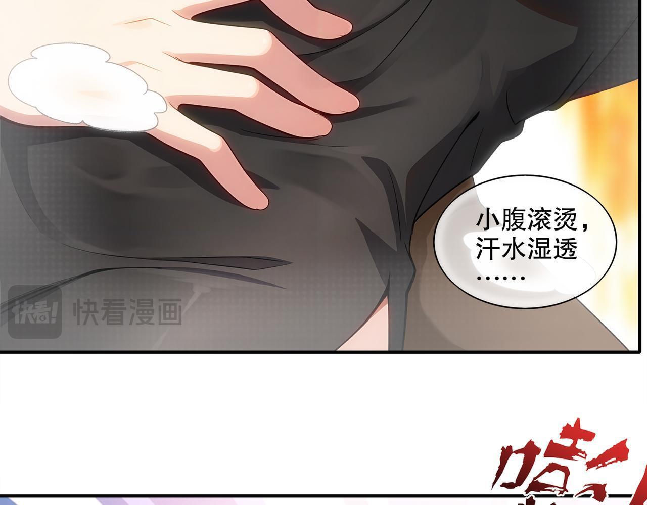 409-毒素发作（下） 第25页