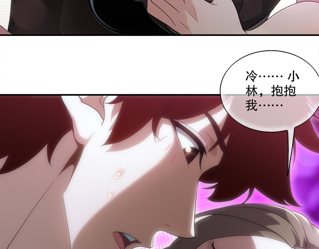 409-毒素发作（下） 第34页