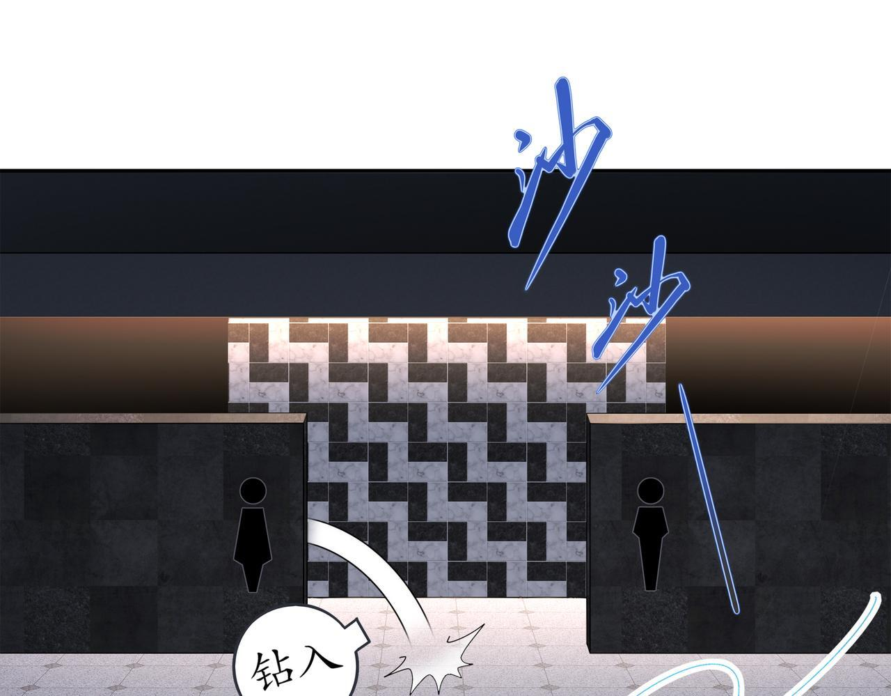 409-毒素发作（下） 第36页