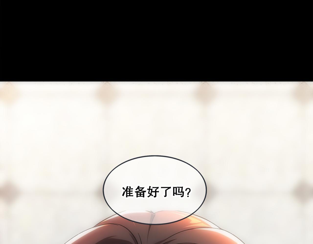 409-毒素发作（下） 第42页