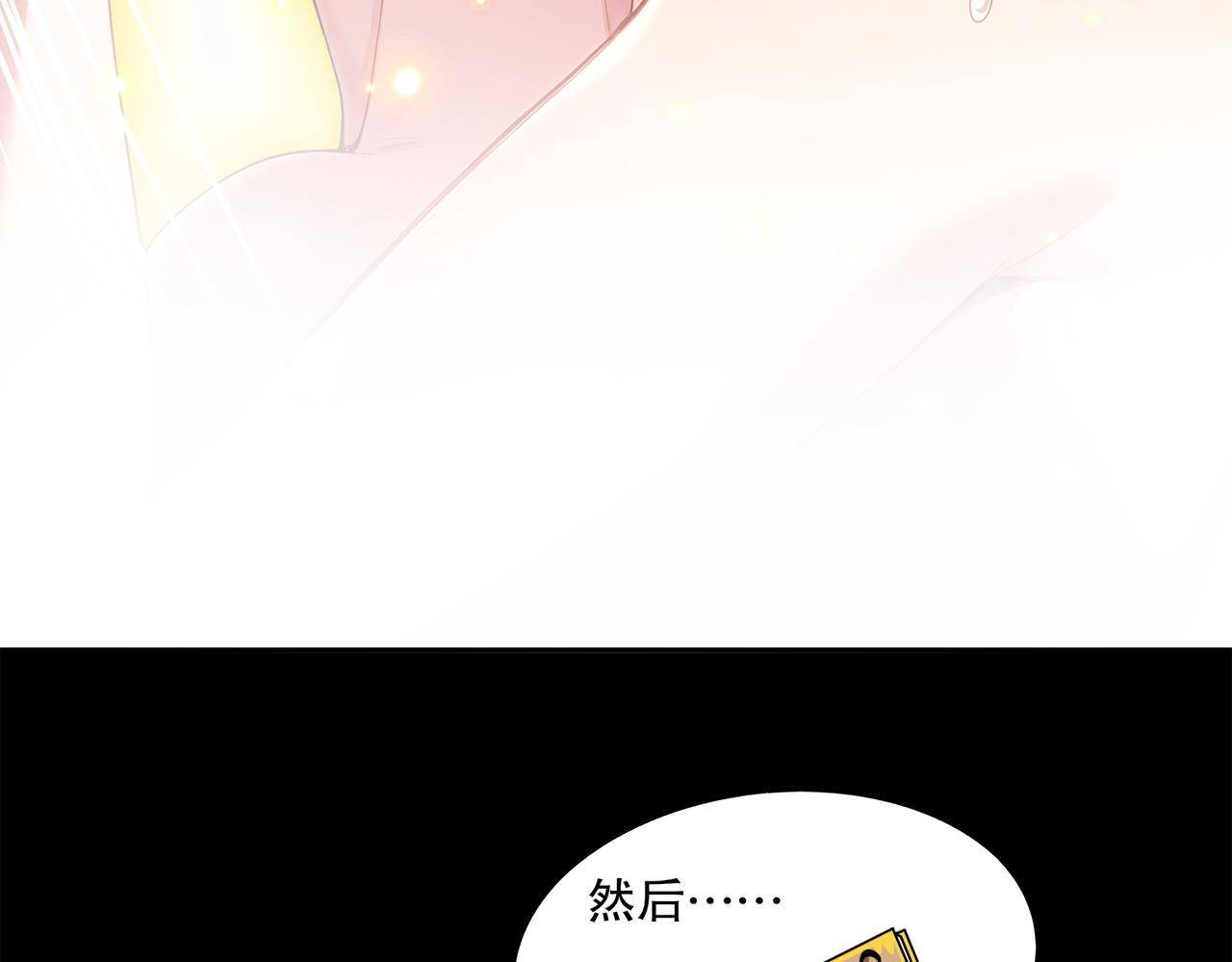 409-毒素发作（下） 第54页