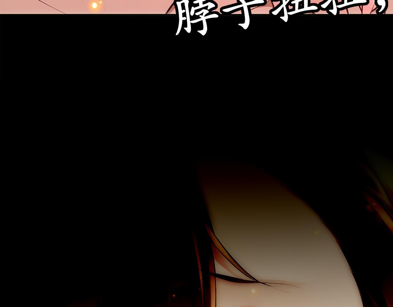 409-毒素发作（下） 第60页
