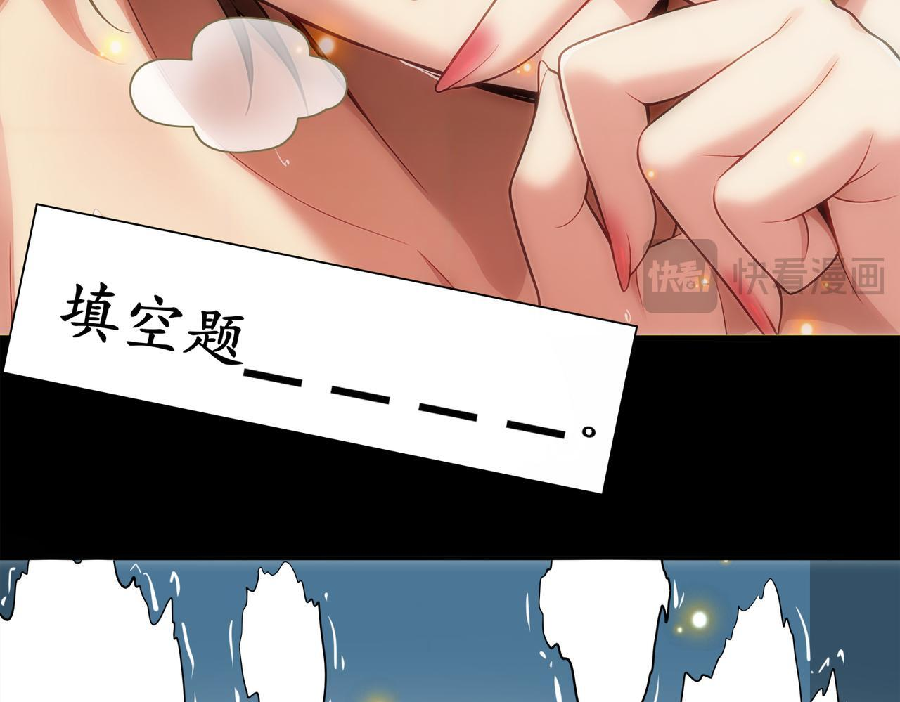 409-毒素发作（下） 第62页