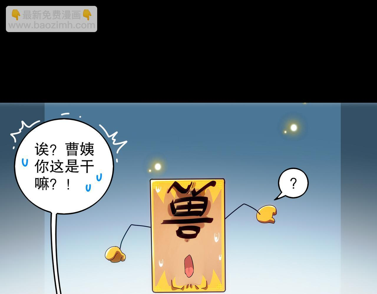 410-青林寺 第4页