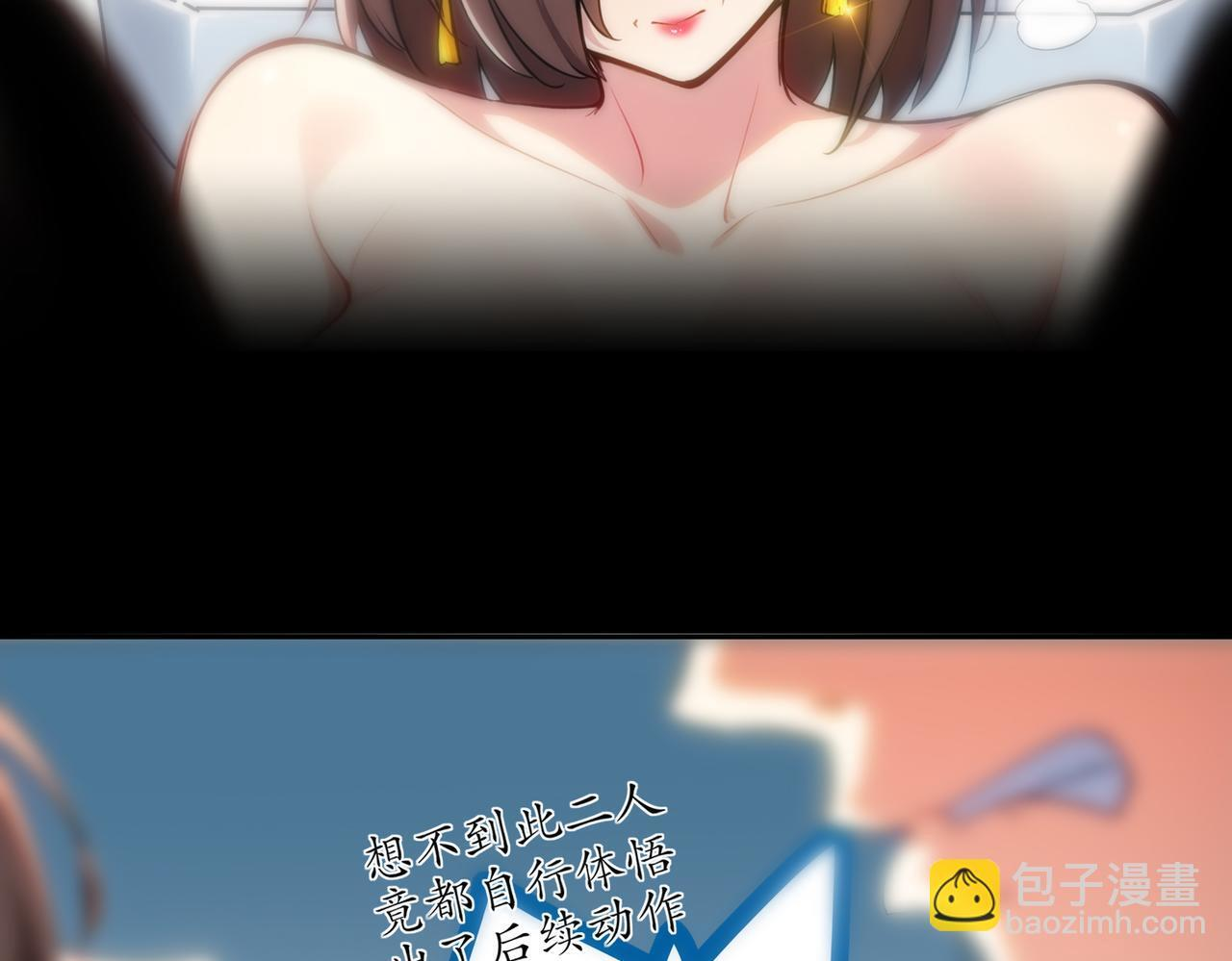 410-青林寺 第8页