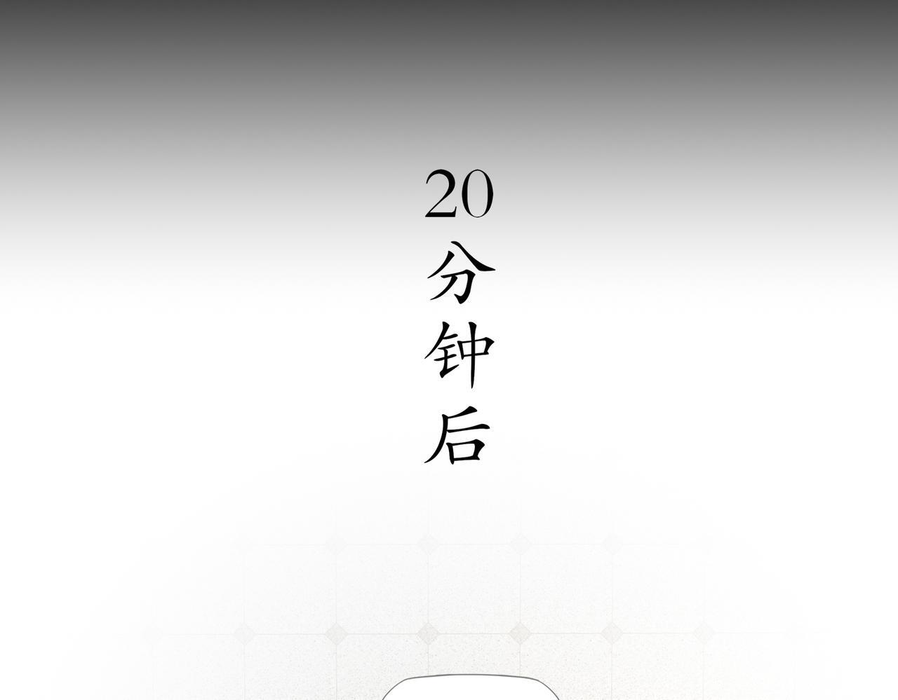 410-青林寺 第10页