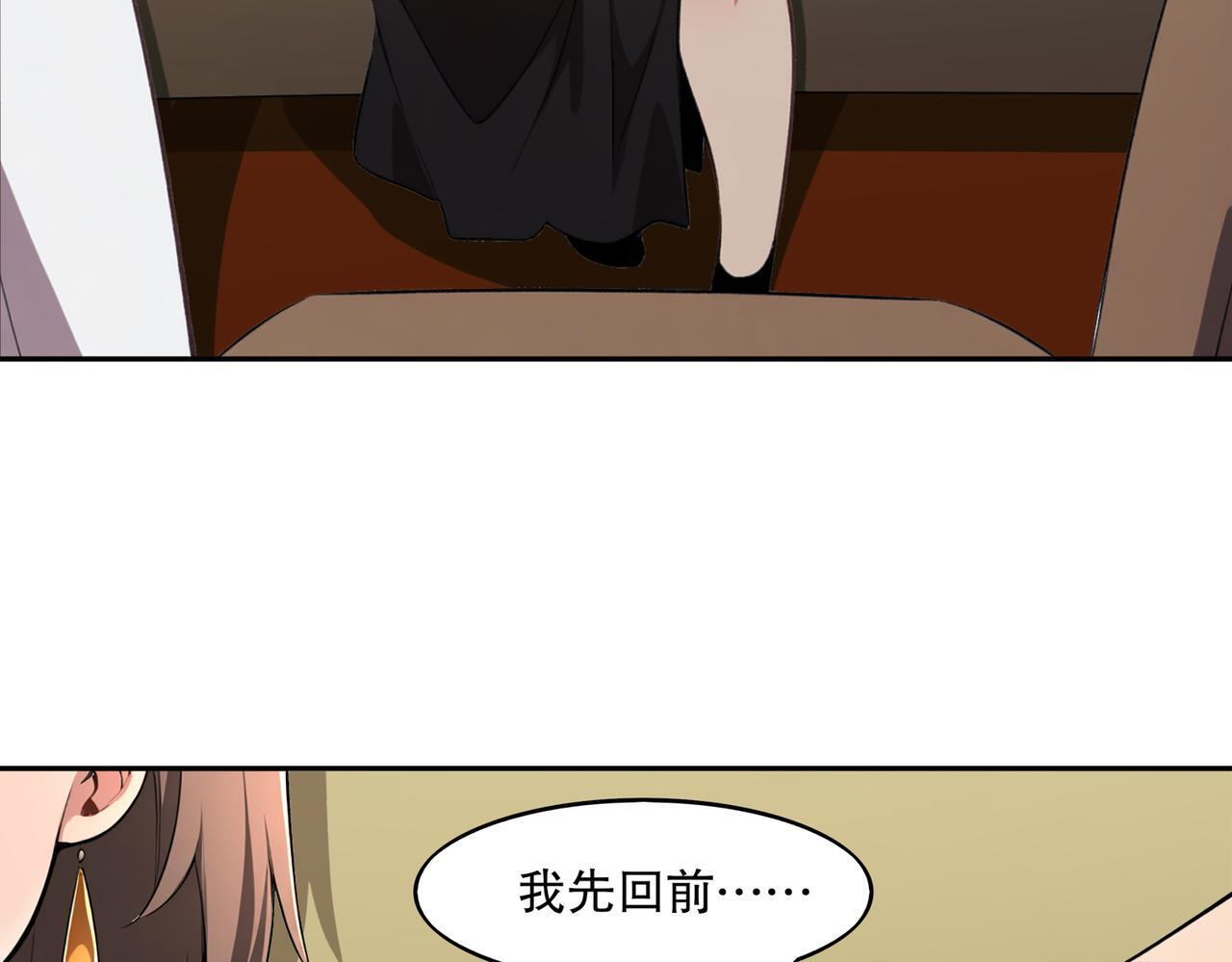 410-青林寺 第17页