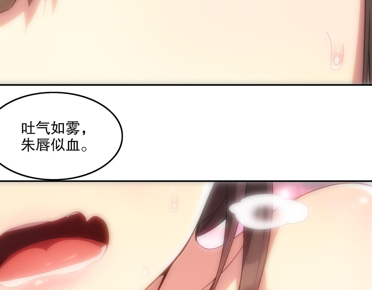 410-青林寺 第23页