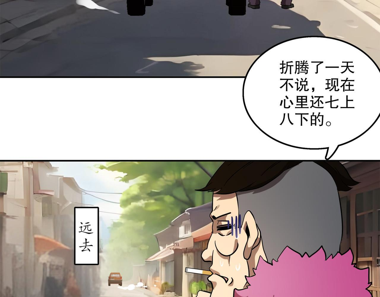 410-青林寺 第36页