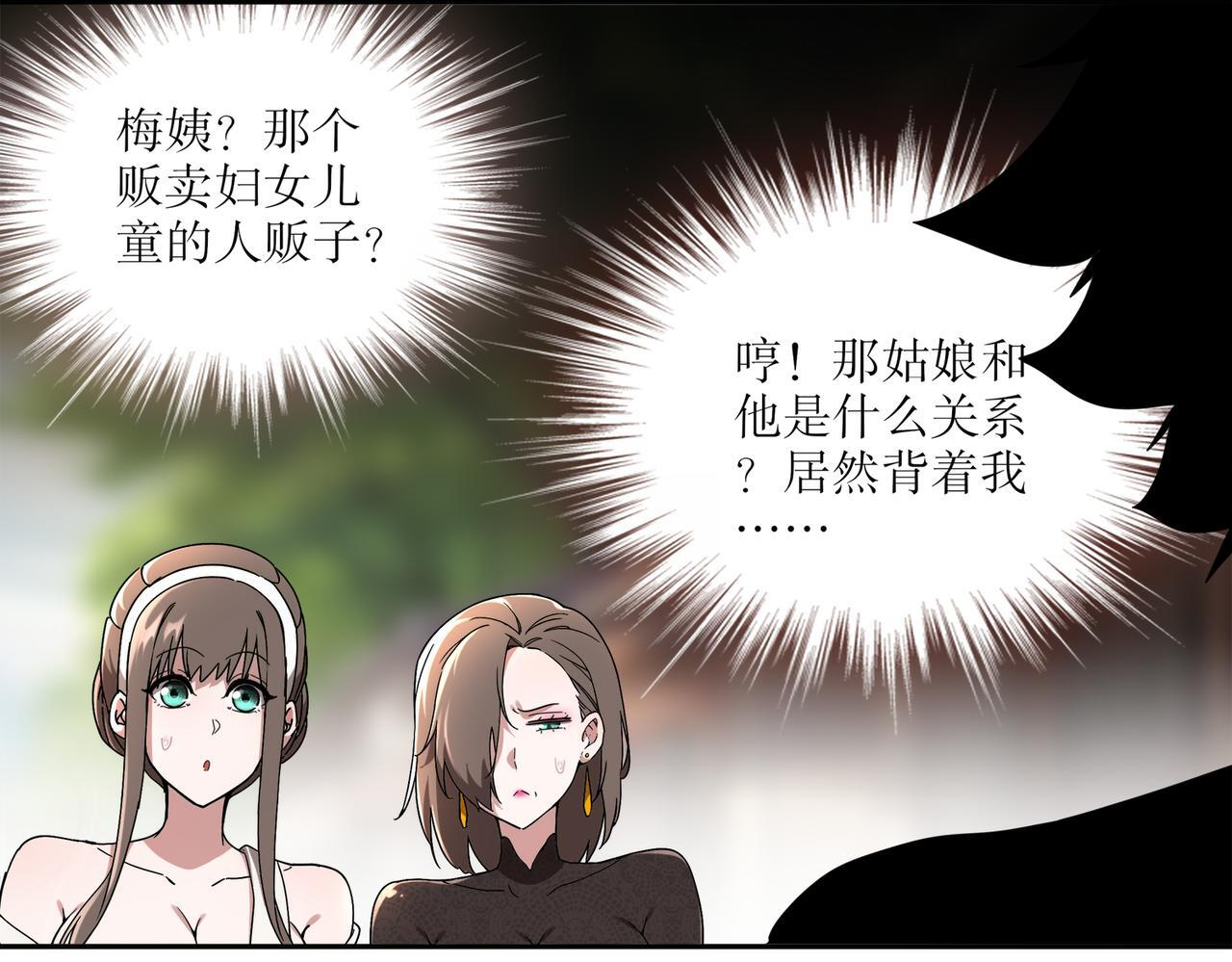 410-青林寺 第46页