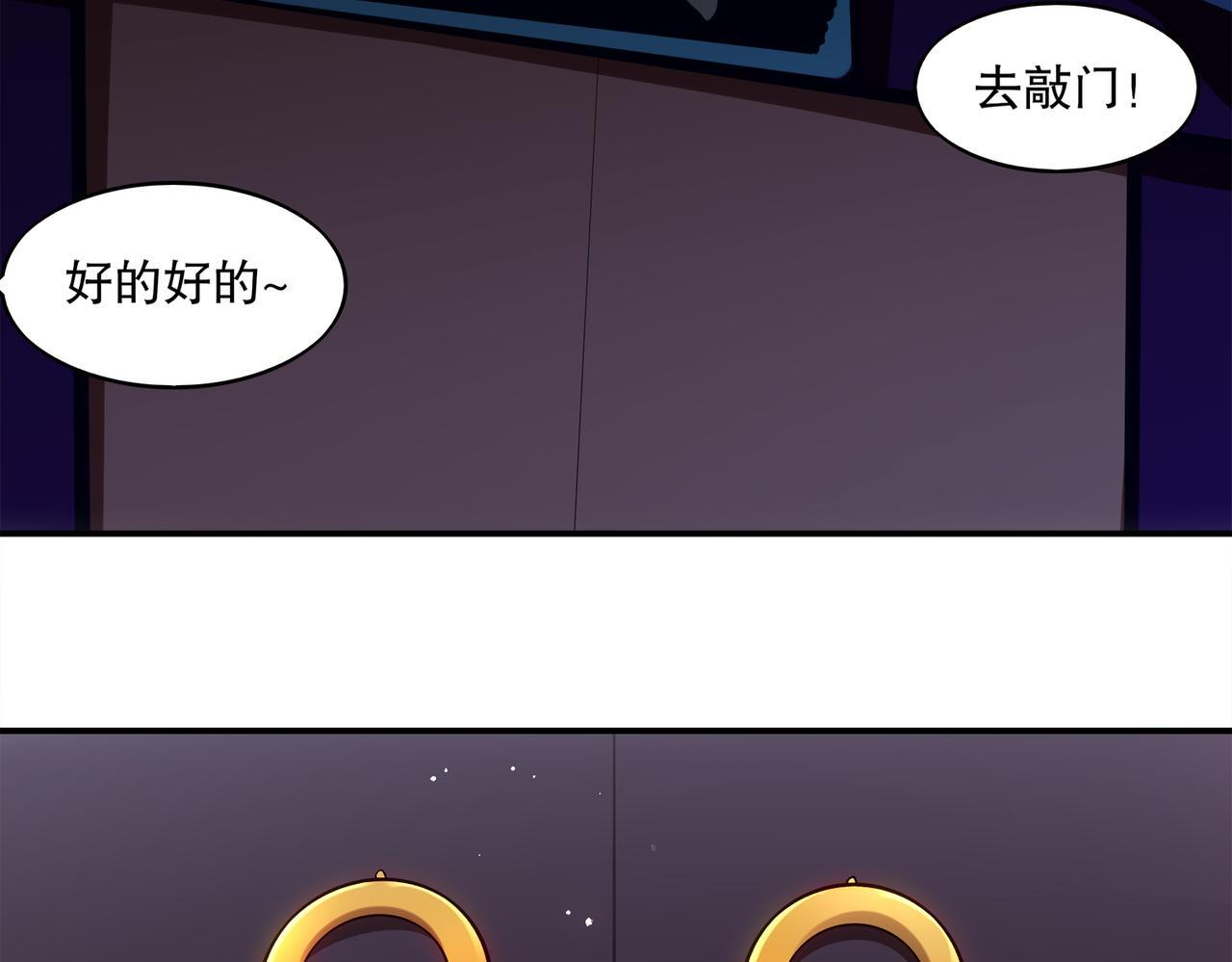 410-青林寺 第60页