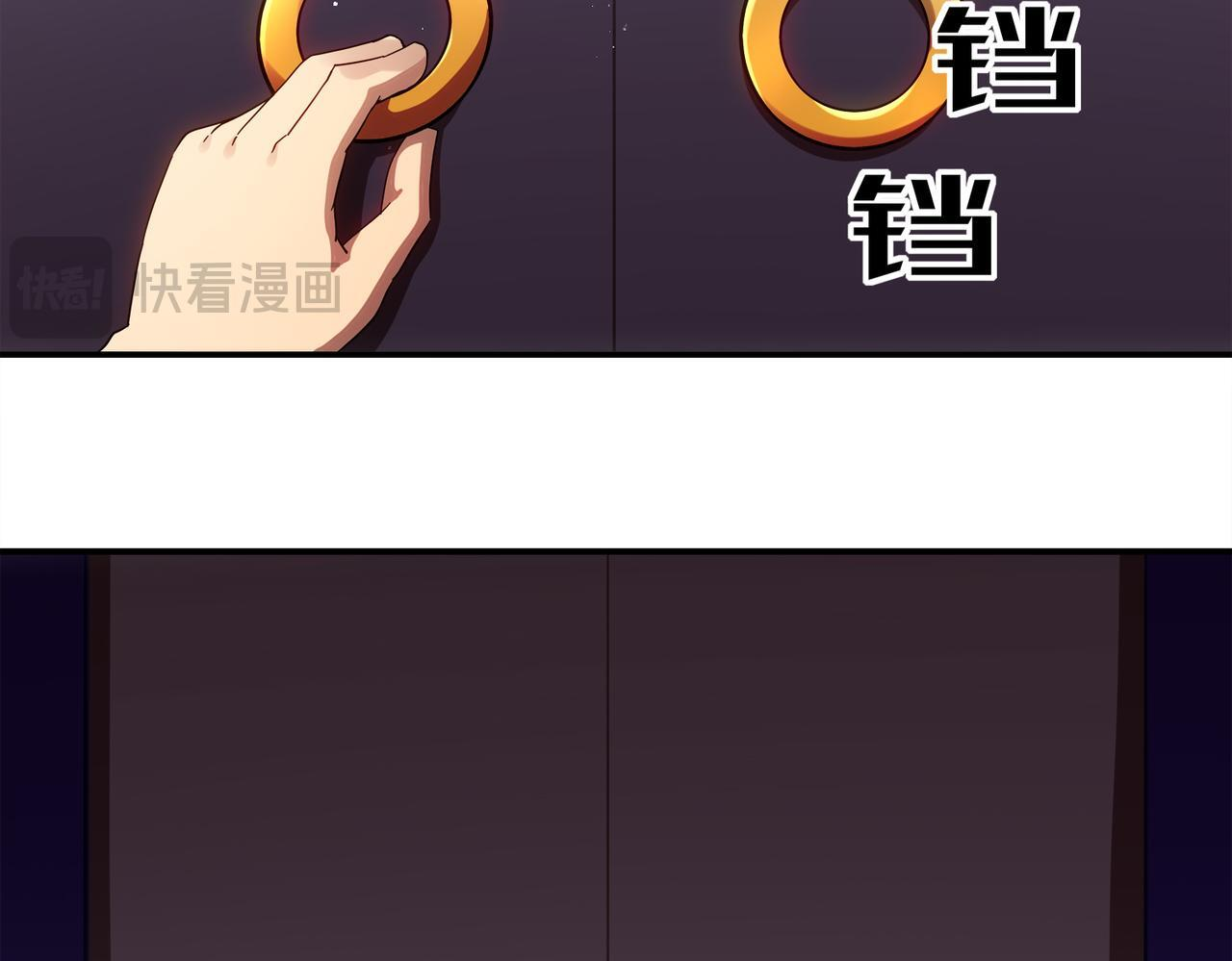 410-青林寺 第61页