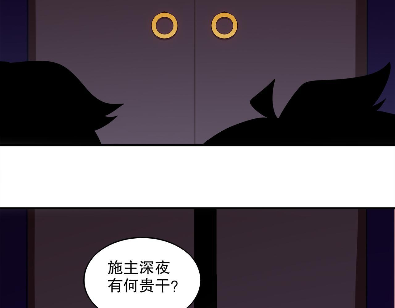 410-青林寺 第62页