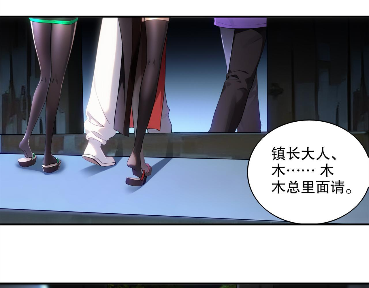 411-拍卖会（上） 第5页
