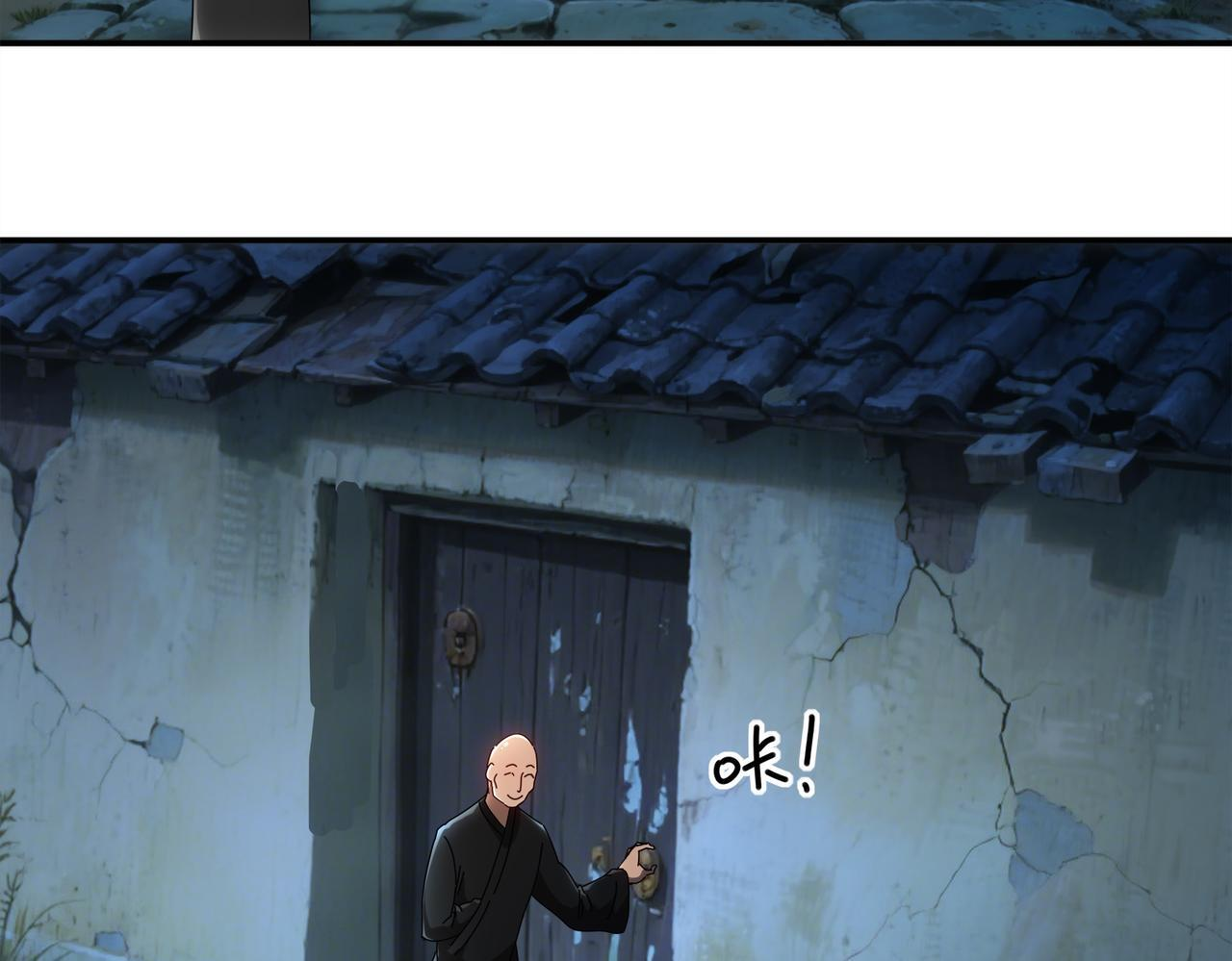 411-拍卖会（上） 第8页