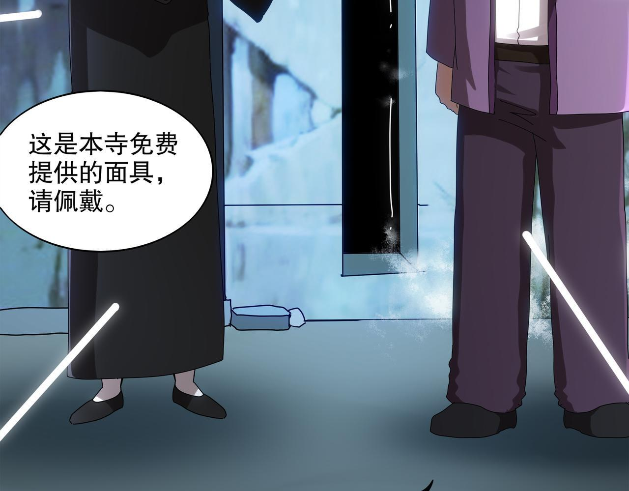 411-拍卖会（上） 第11页