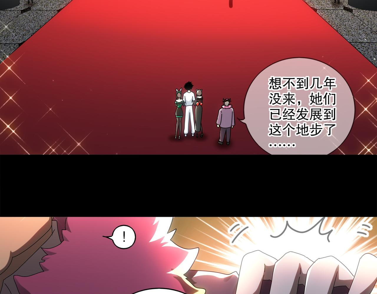 411-拍卖会（上） 第17页