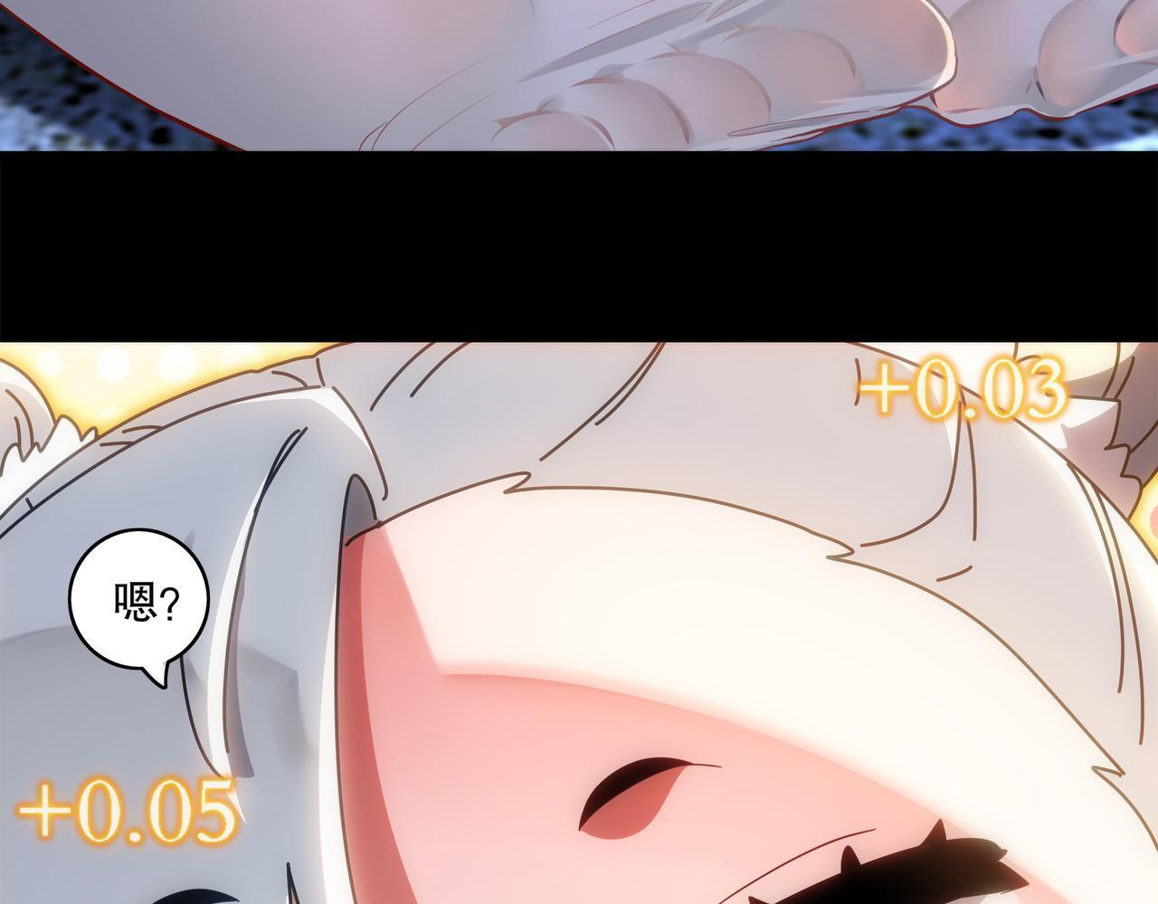 411-拍卖会（上） 第62页