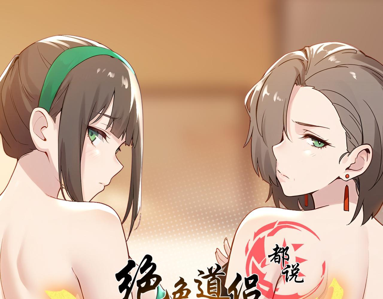 412-拍卖会（下） 第1页