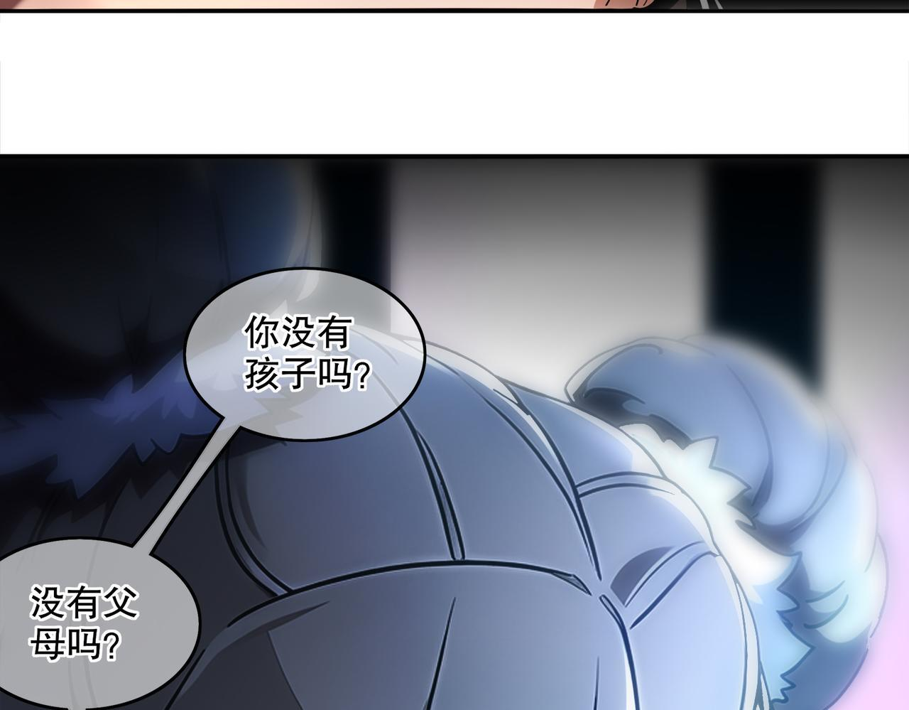 412-拍卖会（下） 第17页