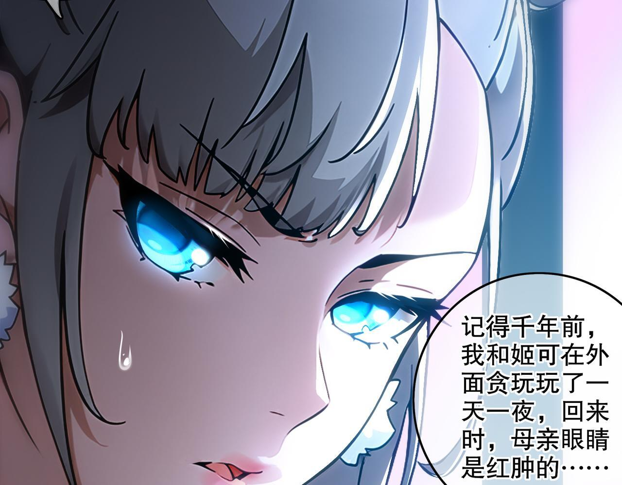 412-拍卖会（下） 第18页