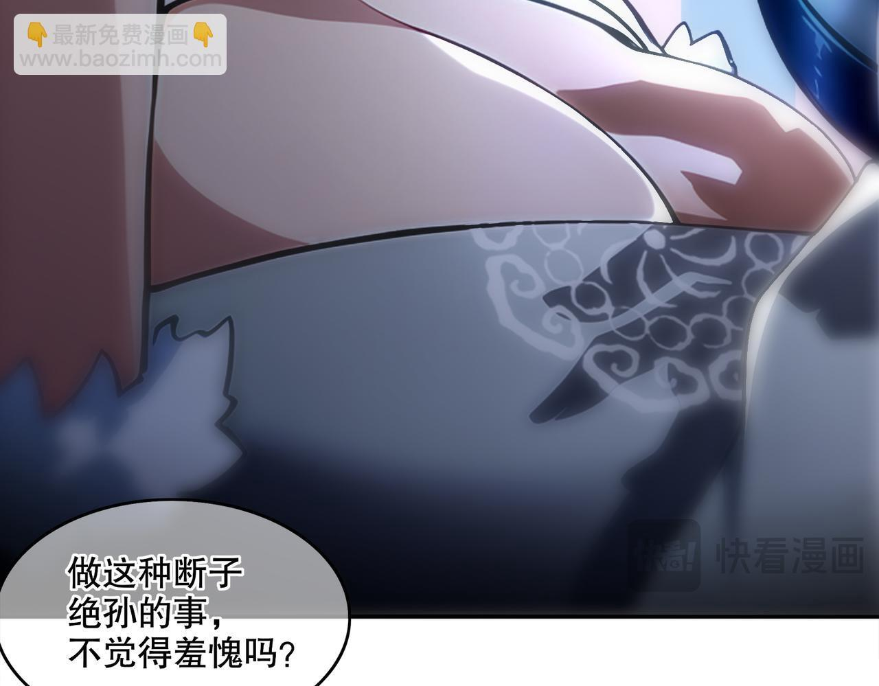 412-拍卖会（下） 第20页