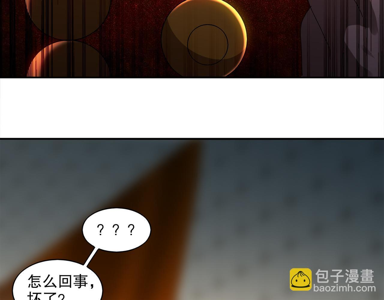 412-拍卖会（下） 第26页