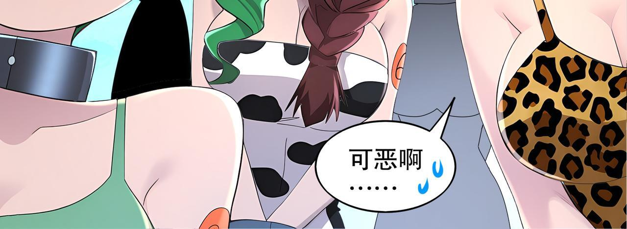 412-拍卖会（下） 第39页