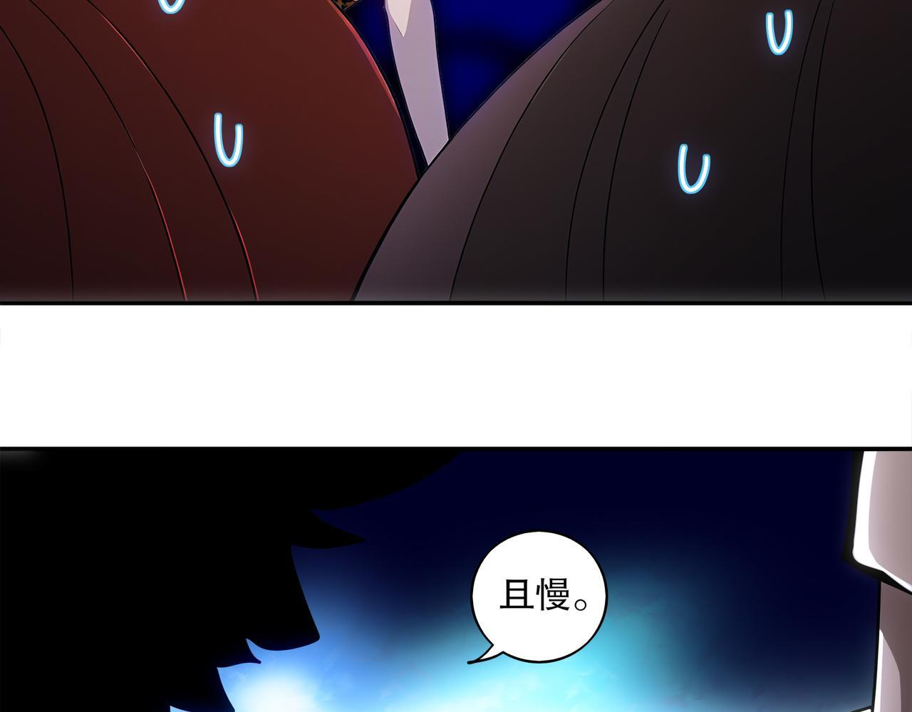 412-拍卖会（下） 第49页