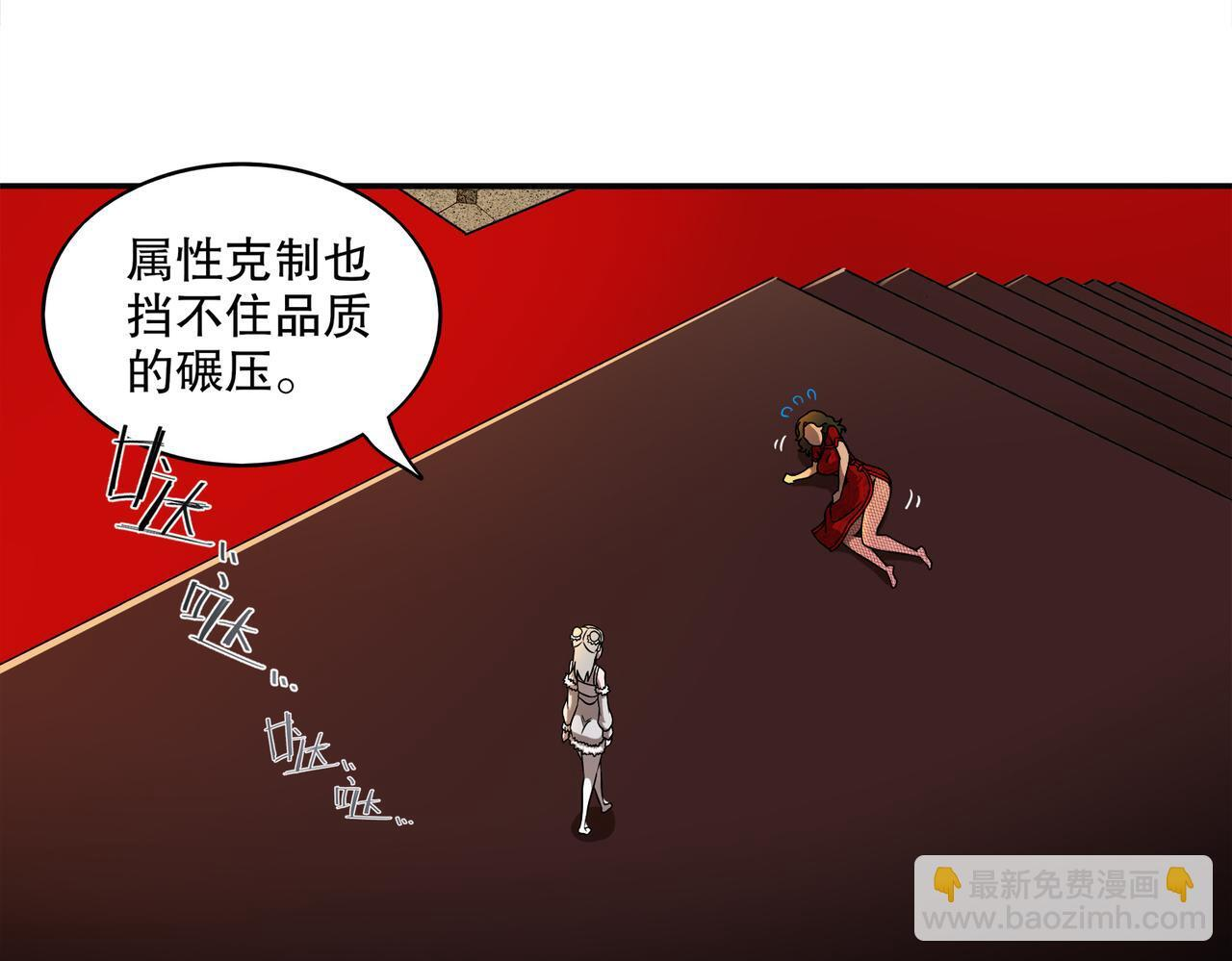 412-拍卖会（下） 第70页
