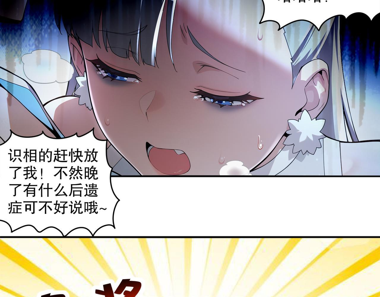 413-解毒我在行啊 第17页