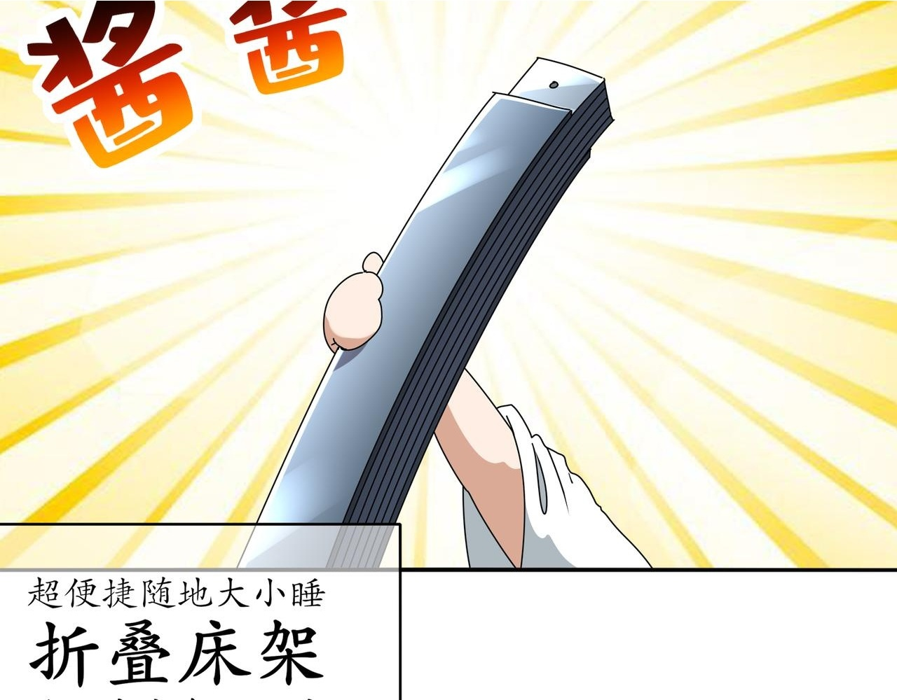 413-解毒我在行啊 第18页