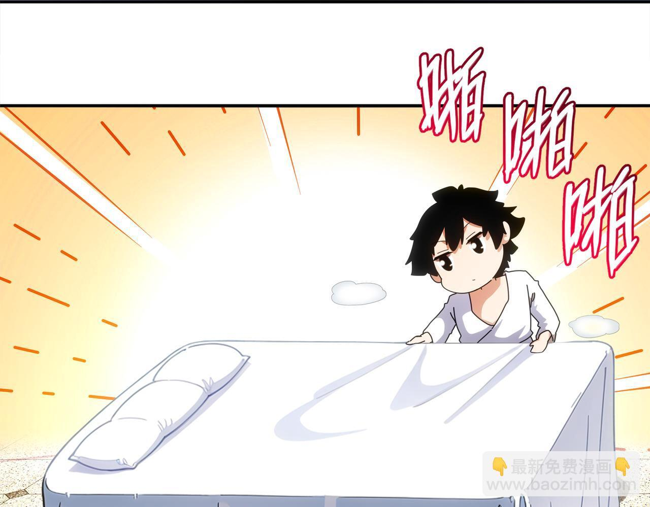 413-解毒我在行啊 第22页