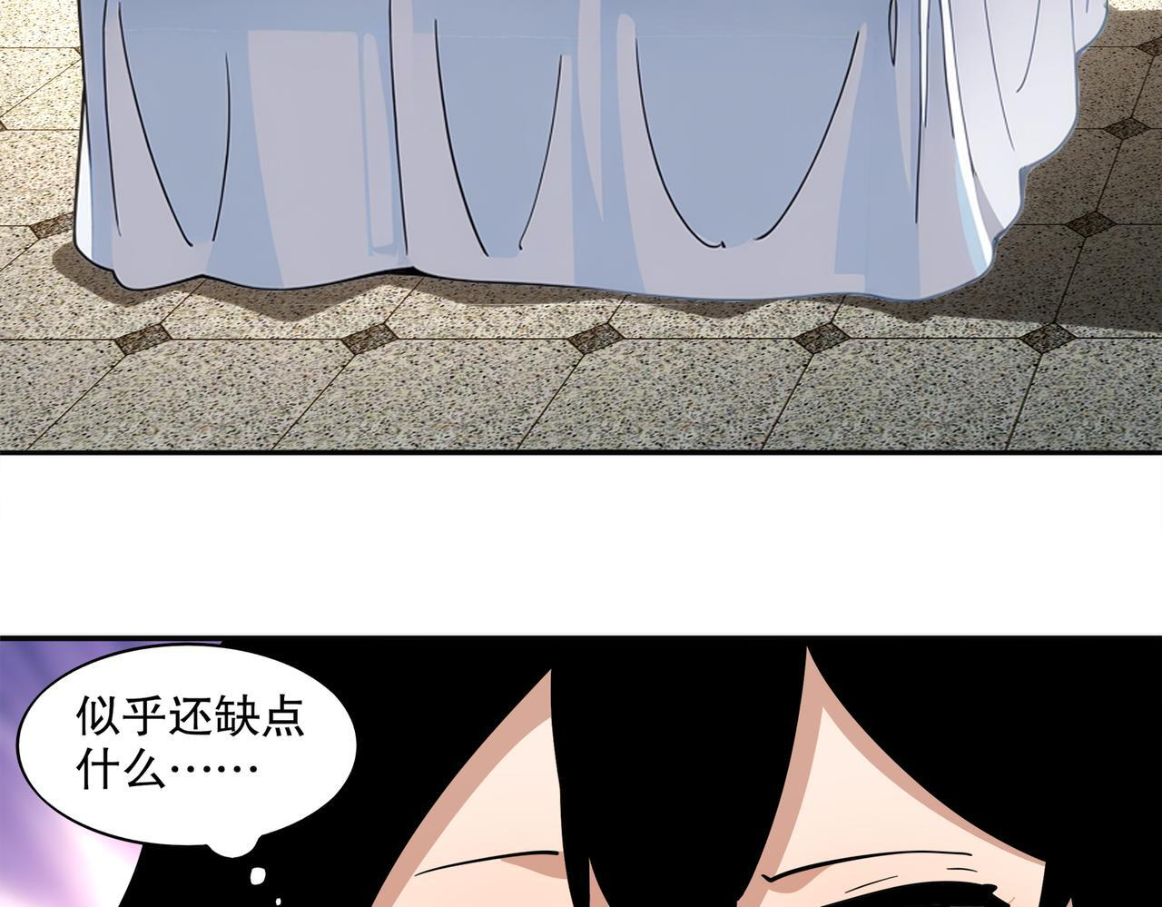 413-解毒我在行啊 第23页