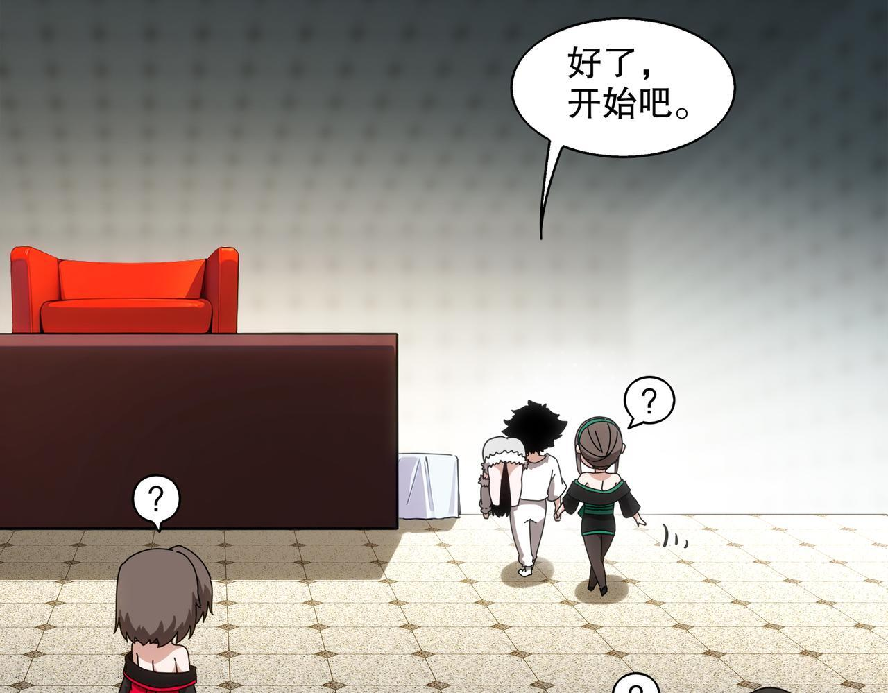 413-解毒我在行啊 第26页