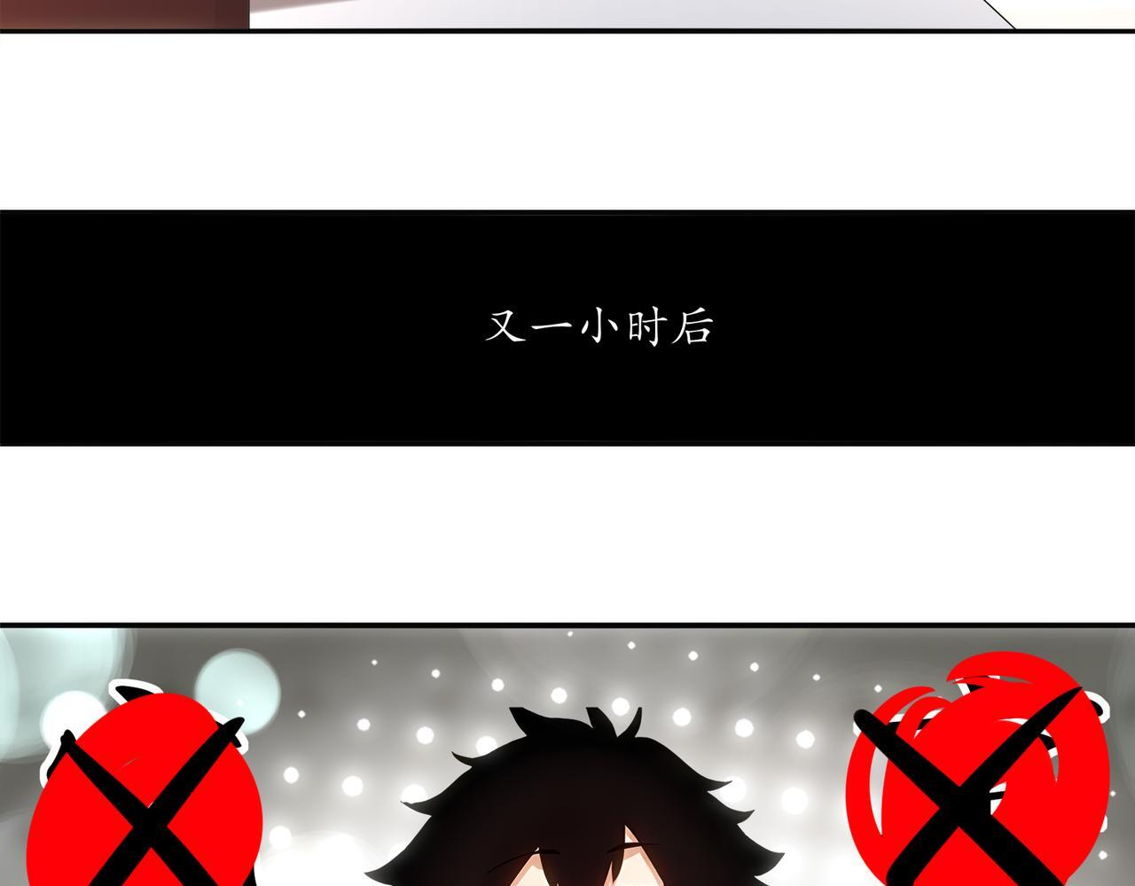 413-解毒我在行啊 第34页
